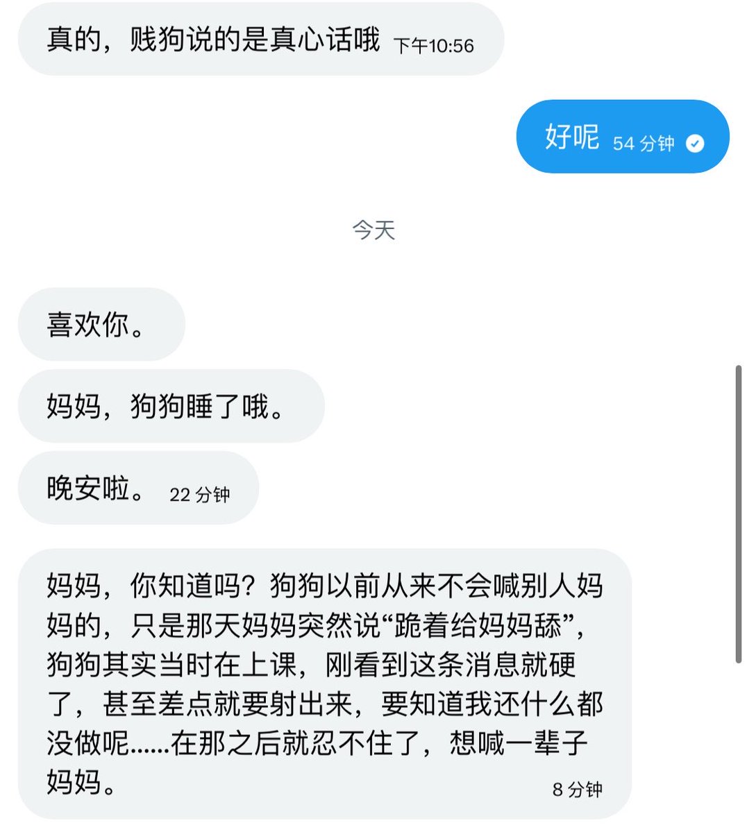 我的鱼干呢 tweet media