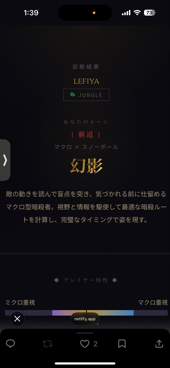 れふぃーや！ tweet media