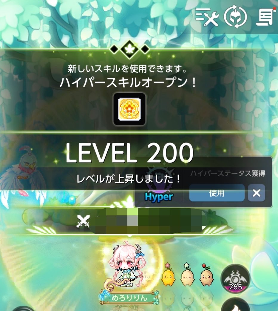 MapleM_melo's tweet photo. 今レベリング早いね〜😌リン200！ https://t.co/Qfc1FuM05s