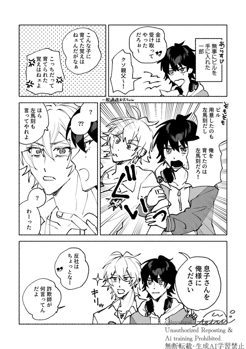 てった tweet media