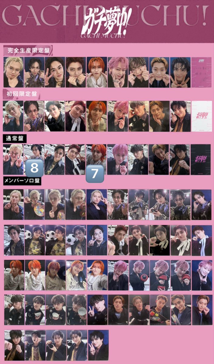 るる tweet media