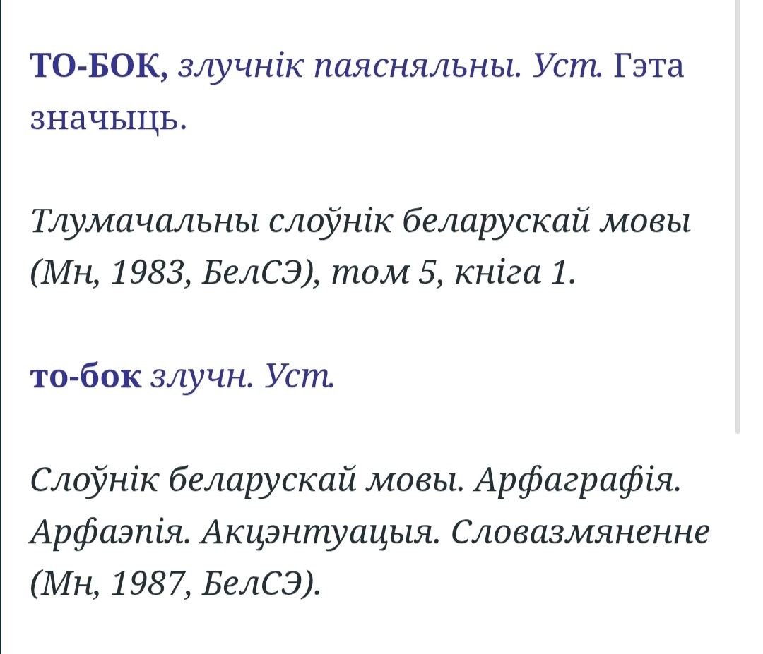 Ве́сці з палёў tweet media