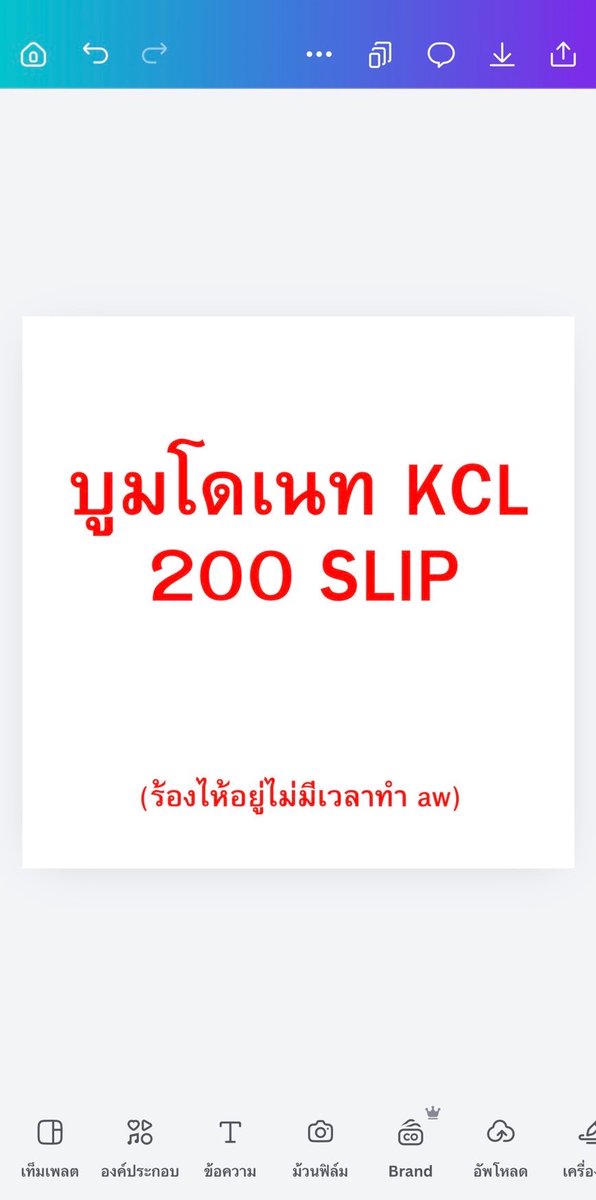Land Vote KengNamping tweet media
