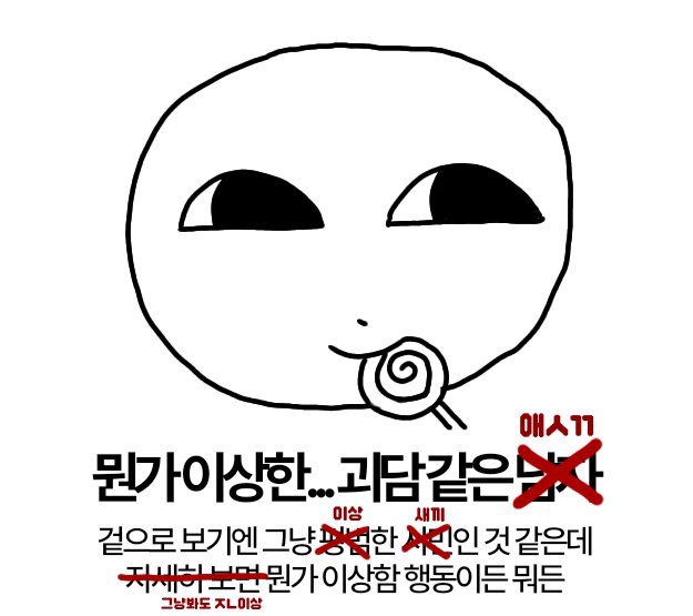jangleugye46707's tweet photo. @2__ROADSIGN 정표해달라고하고싶은데
이거나올까봐 덜덜떨음 https://t.co/Nc6R3mo6od