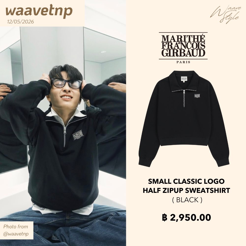 waave_style's tweet photo. Update 「 ✦ #waavestyle ✦ 」

— MARITHÉ+ | https://t.co/xWKxaWmpi8
👔 𝐒𝐌𝐀𝐋𝐋 𝐂𝐋𝐀𝐒𝐒𝐈𝐂 𝐋𝐎𝐆𝐎 𝐇𝐀𝐋𝐅 𝐙𝐈𝐏𝐔𝐏 𝐒𝐖𝐄𝐀𝐓𝐒𝐇𝐈𝐑𝐓 ( 𝐵𝐿𝐴𝐶𝐾 )
• ฿ 2,950.00

🗓️ 𝟣𝟤/𝟢𝟧/𝟤𝟢𝟤𝟨
𝖯𝗁𝗈𝗍𝗈 𝖿𝗋𝗈𝗆  𝖨𝖦 𝗐𝖺𝖺𝗏𝖾𝗍𝗇𝗉

— #waavetnp https://t.co/mj2VrhbCZB