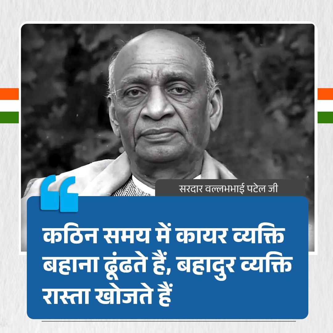 Congress tweet media