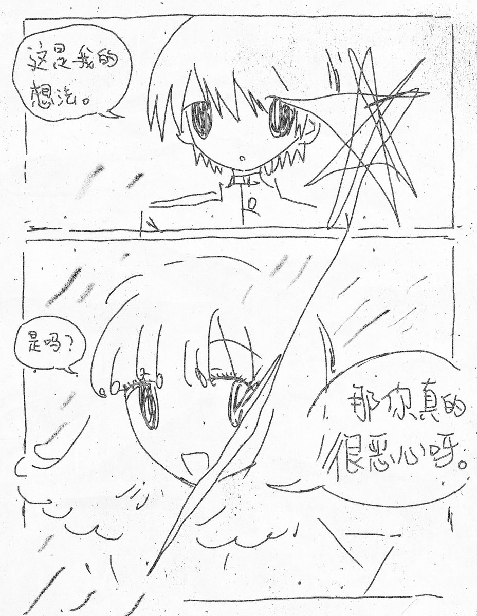 はなぞの tweet media
