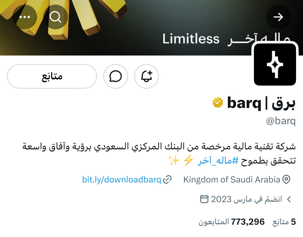 _ud3g's tweet photo. @barq تغغيير اليوزر صار barq https://t.co/zwERrCQTiF