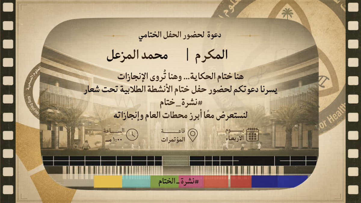 محمد المزعل tweet media