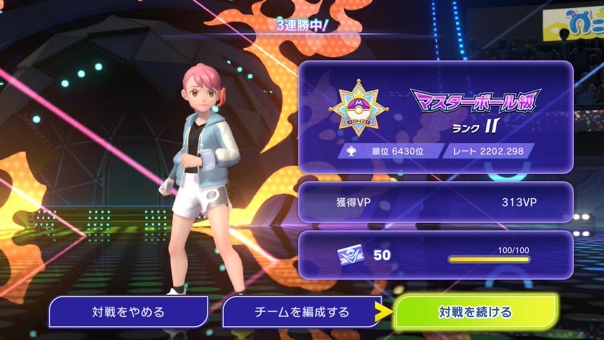 hapi_unite's tweet photo. 何とか目標の2200のせれて満足 https://t.co/KWGnIKXb5m