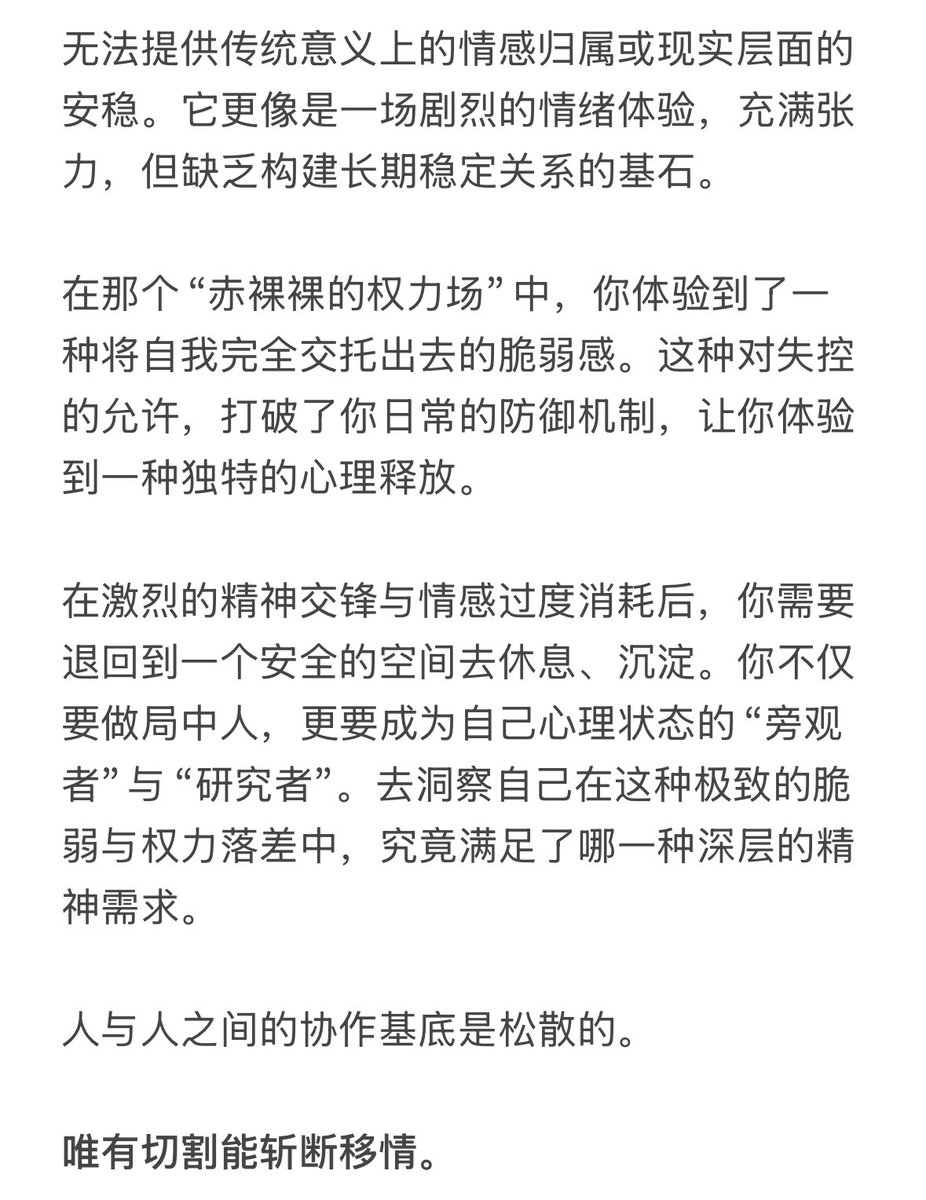 海椒 tweet media