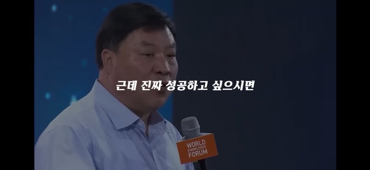 orrrrorrrorror's tweet photo. 진짜 성공하고 싶다면 https://t.co/G7j5xji029
