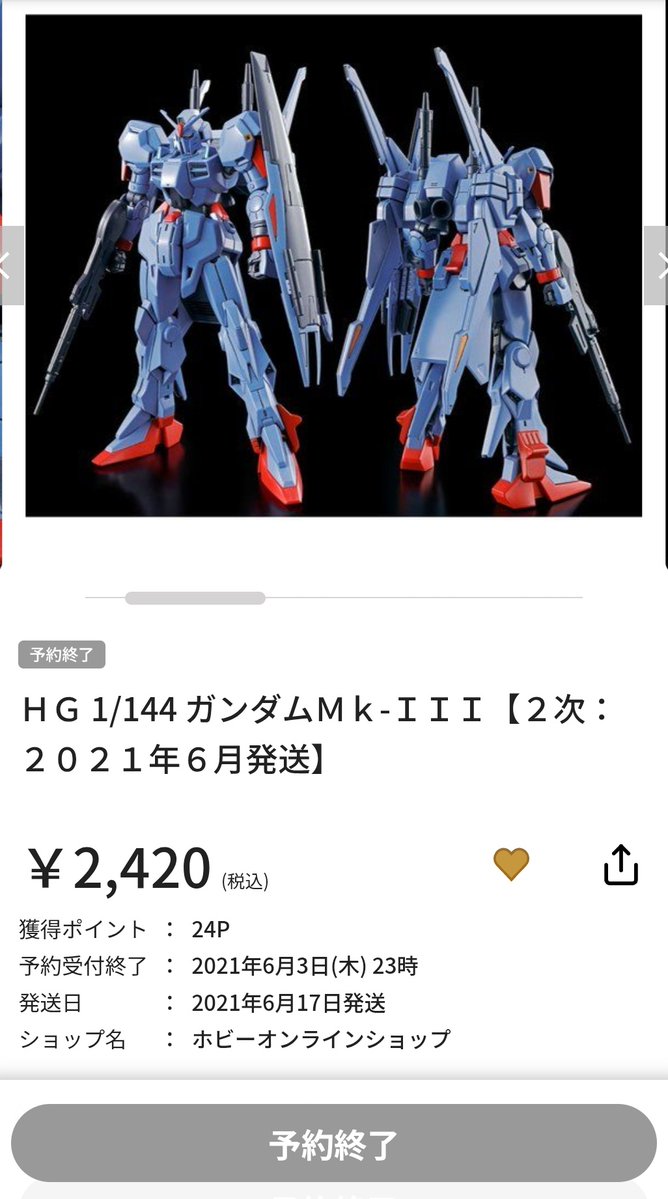 🇯🇵毎日がメイデック🐱🐱🐱 tweet media