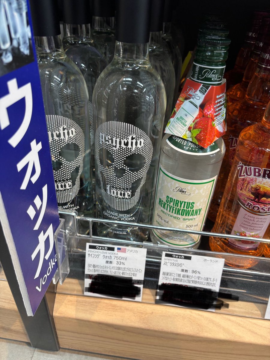 カジュアルアニソンbar Re:cos.(あにそんばー りこす。) tweet media