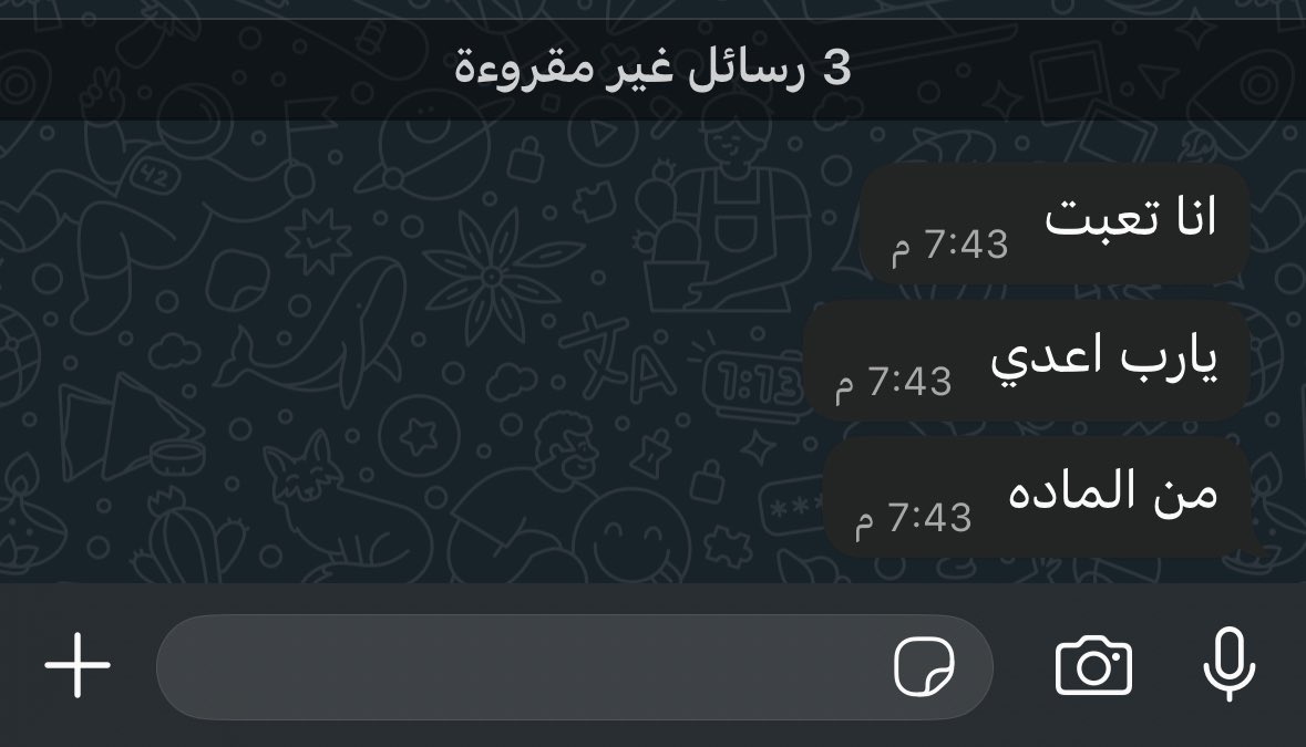 Eng tweet media