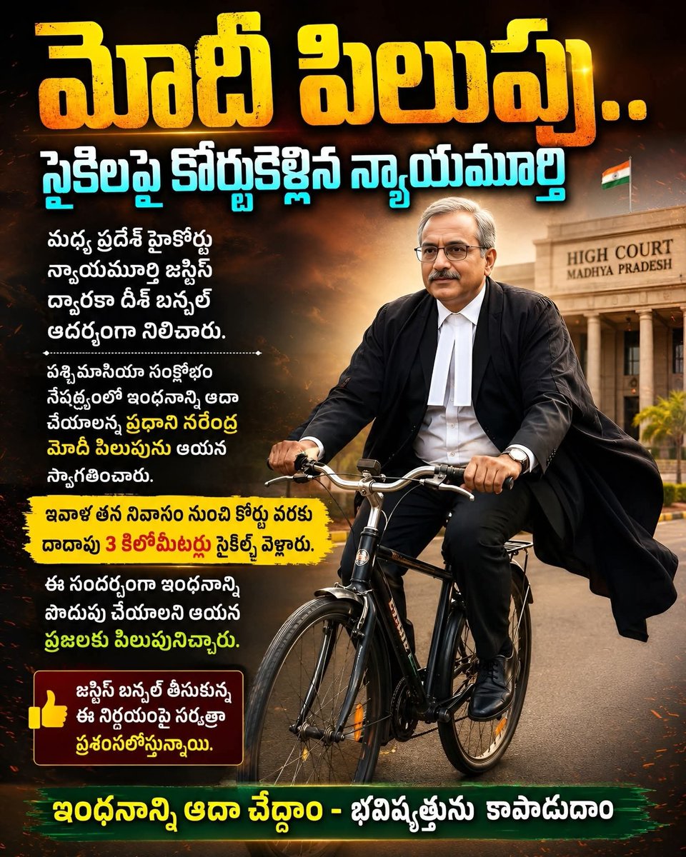Ramya Paruchuri tweet media