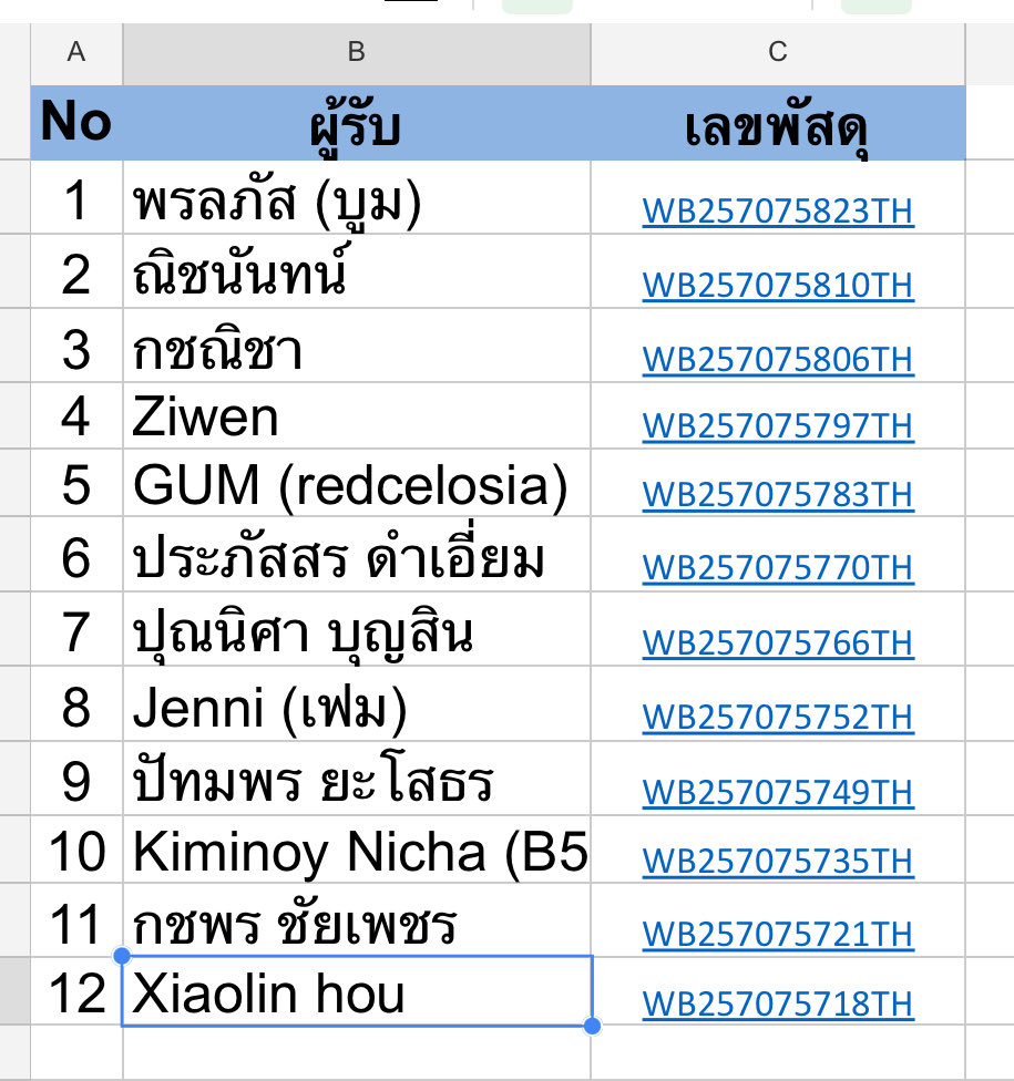 tinyp tweet media