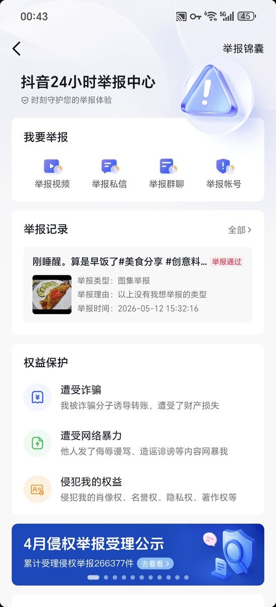 Kelly4792935573's tweet photo. @cuteboy_455 Report filed successfully, he's dealt with.🥳 https://t.co/qRWejgUddi