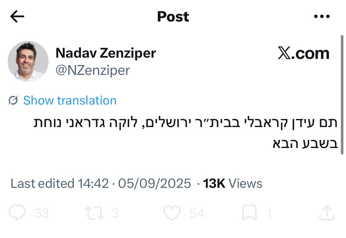 Orr Klain tweet media