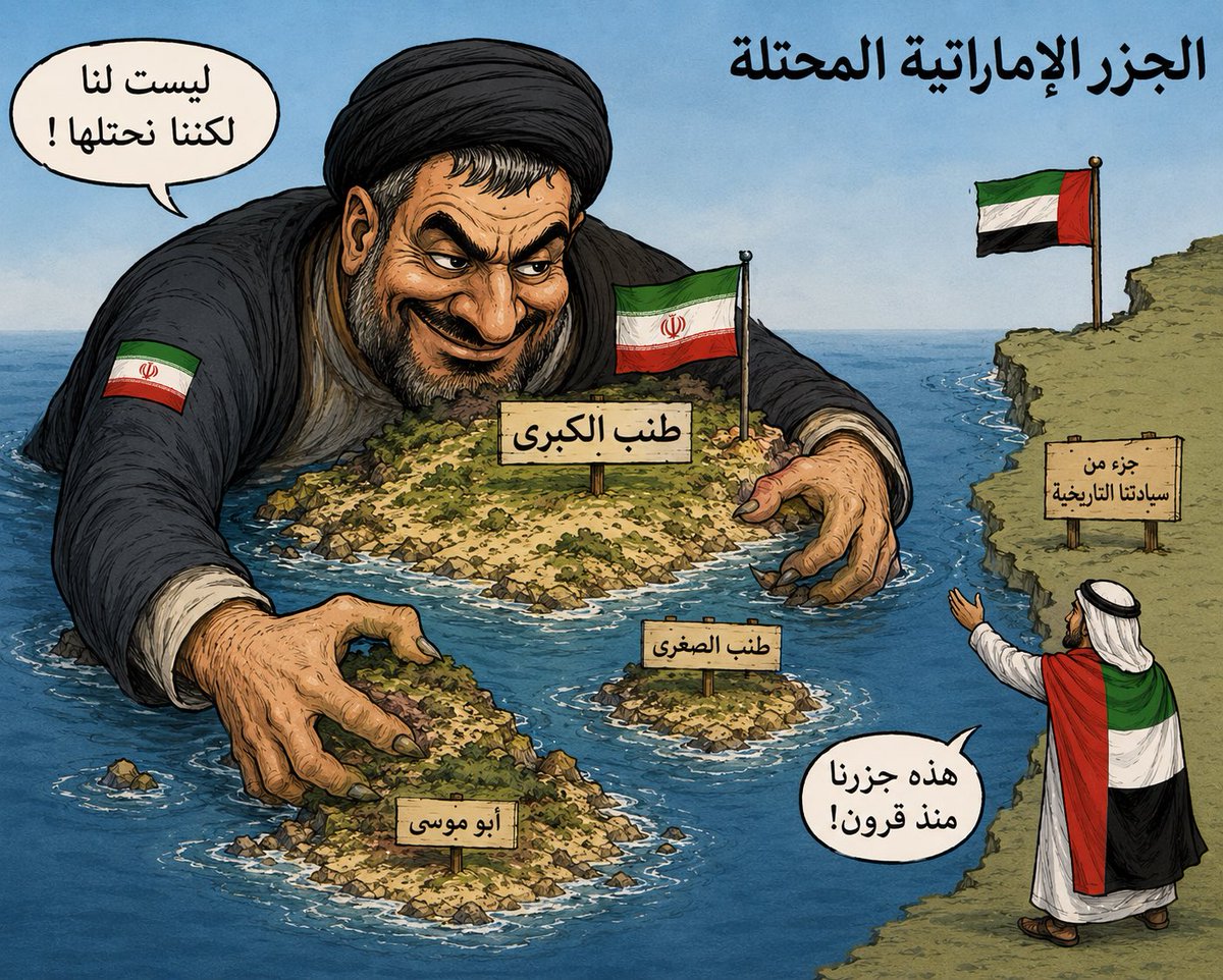 abo fahad tweet media