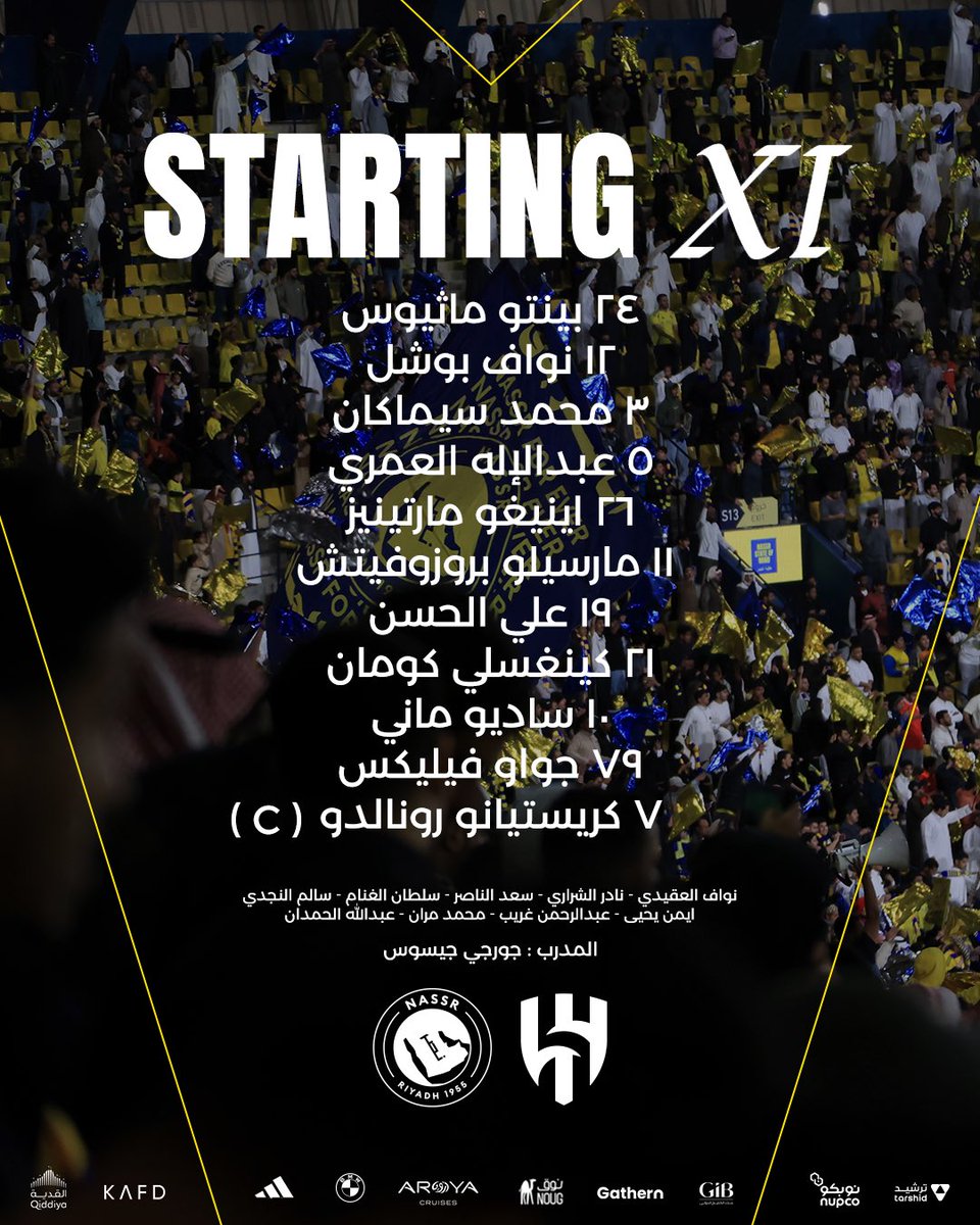 نادي النصر السعودي tweet media