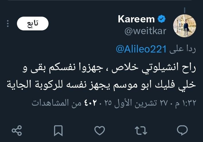 Abo Ali 🇮🇶✌️ tweet media