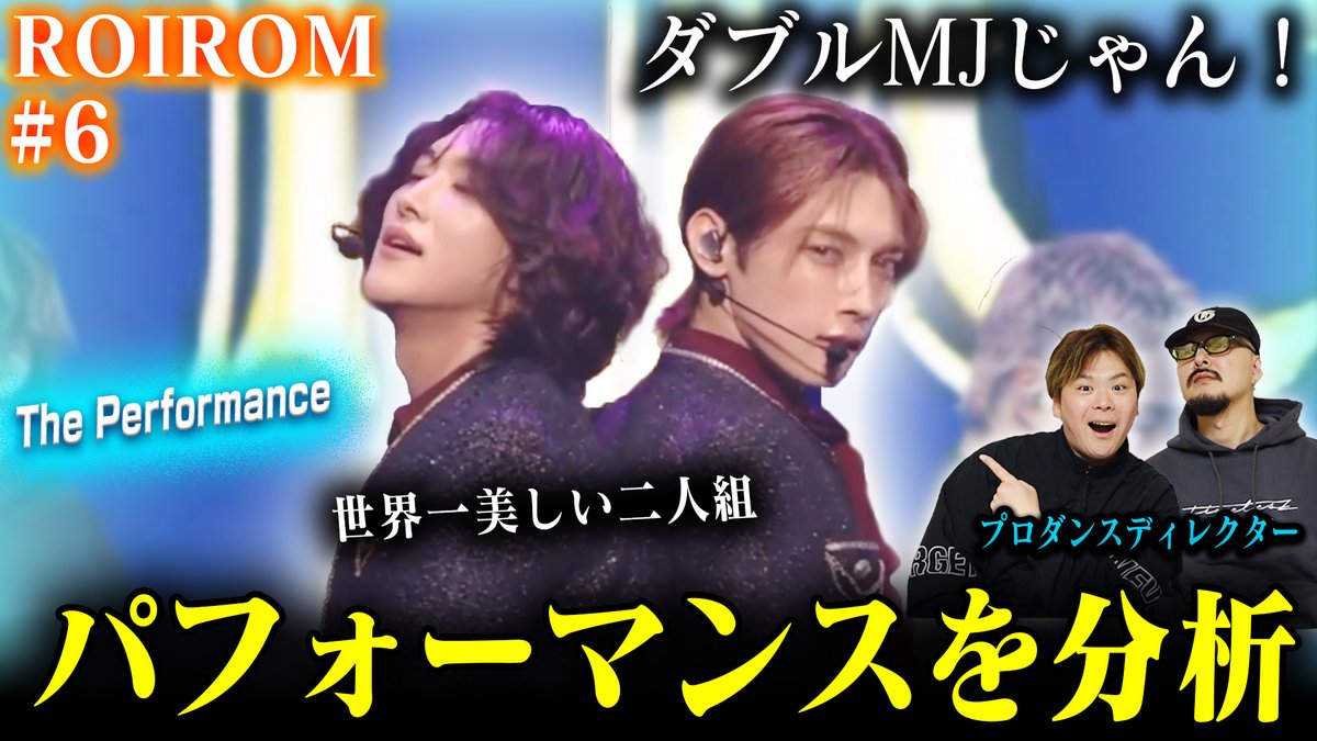 FLAVA JAPAN (ブレイクダンスTV) tweet media