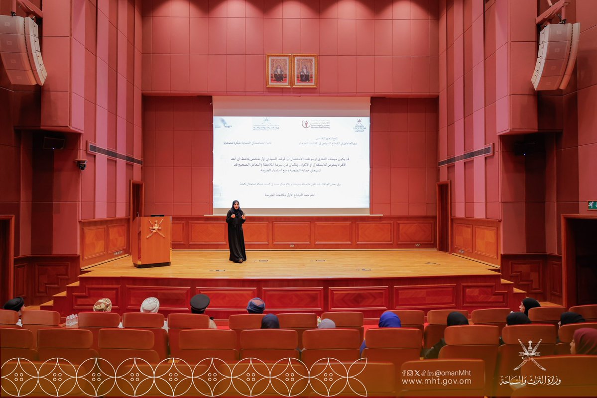 وزارة التراث والسياحة - سلطنة عُمان tweet media