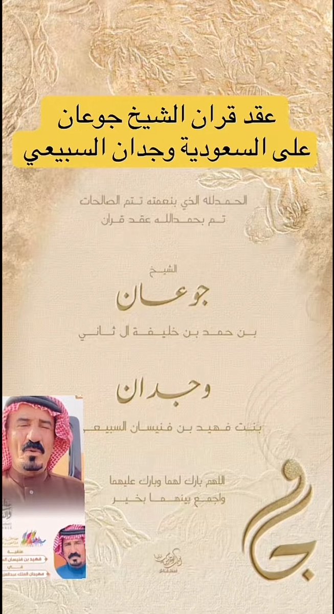 ام مطحس tweet media