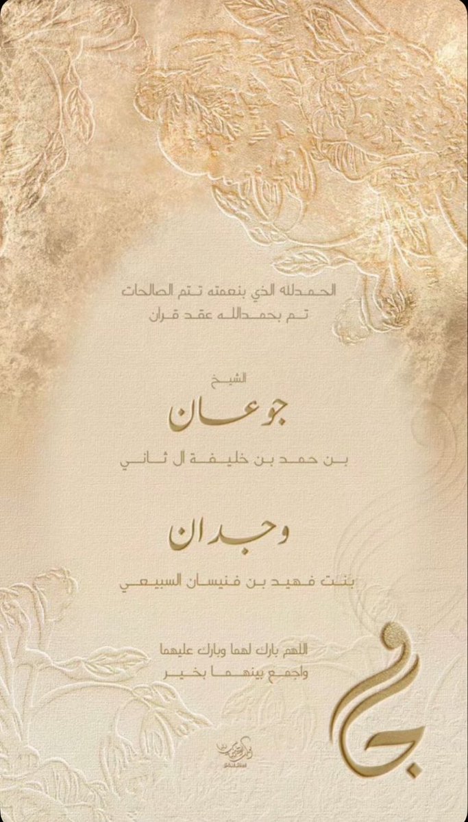 ام مطحس tweet media