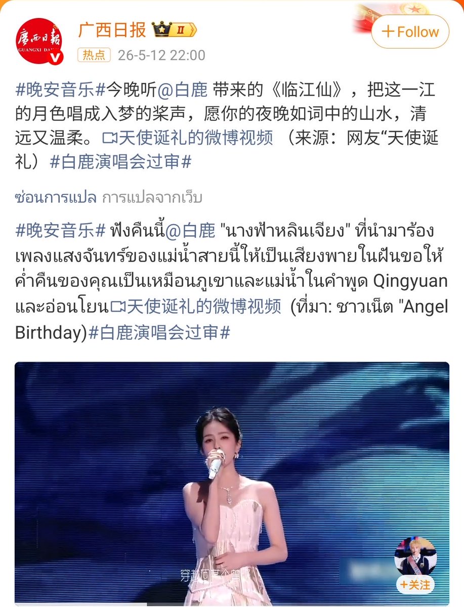 白白_lulu tweet media