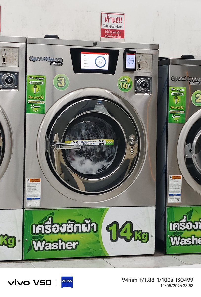 เด็กซน tweet media