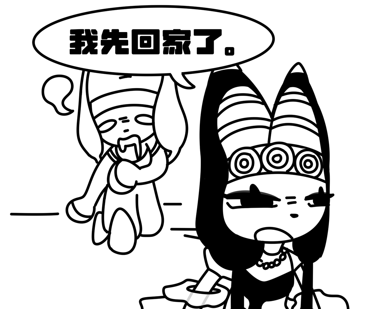 裸鼹鼠 tweet media