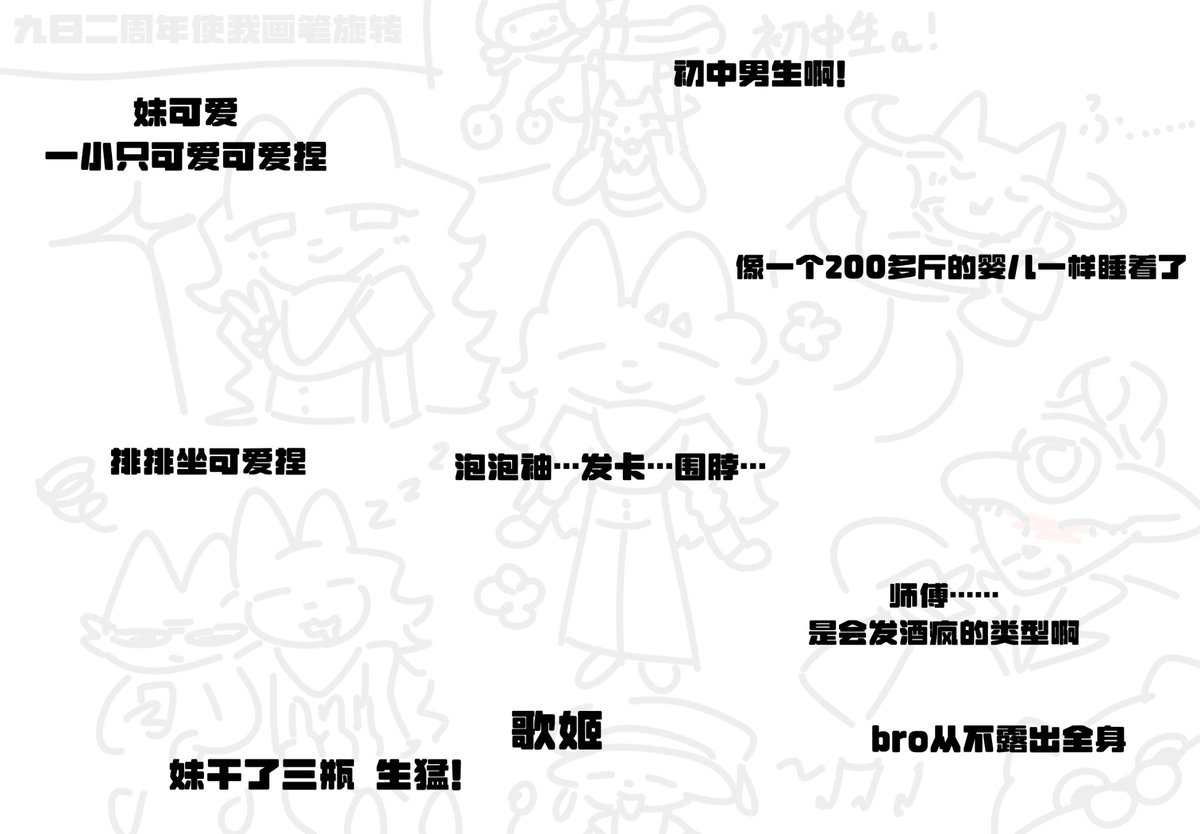 裸鼹鼠 tweet media