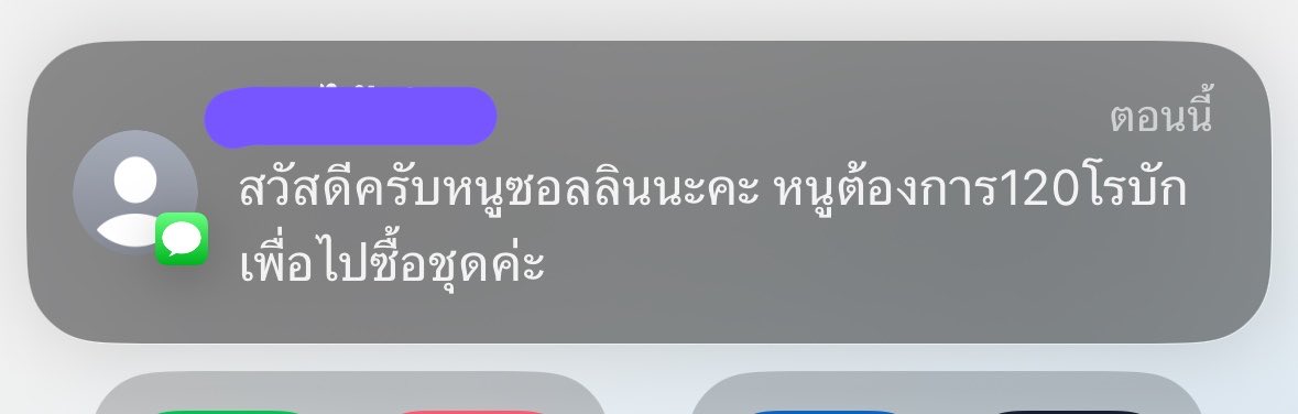 fresh tweet media
