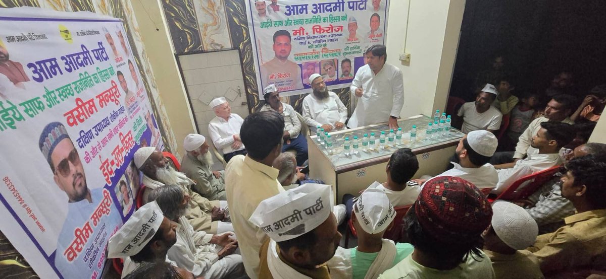 AAPUttarPradesh's tweet photo. सांसद @SanjayAzadSln जी के नेतृत्व में 16 मई से 20 मई तक मेरठ से गाजियाबाद तक आयोजित होने वाली “रोजगार दो-सामाजिक न्याय दो” पदयात्रा की तैयारी को लेकर आज शौकीन गार्डन में दक्षिण विधानसभा उपाध्यक्ष मोहम्मद फिरोज जी द्वारा नुक्कड़ सभा आयोजित की गई।

नुक्कड़ सभा में मौजूद लोगों ने बढ़-चढ़कर हिस्सा लिया और एक स्वर में पदयात्रा को सफल बनाने का संकल्प लिया।

बैठक में प्रदेश प्रवक्ता व मेरठ जिला अध्यक्ष अंकुश चौधरी जी, दक्षिण विधानसभा अध्यक्ष सलीम मंसूरी जी, जिला उपाध्यक्ष यूसुफ कुरैशी जी, शिक्षक प्रकोष्ठ जिला अध्यक्ष हेम कुमार जी, कैंट विधानसभा अध्यक्ष भरत लाल जी एवं जिला सचिव हाजी अरशद कुरैशी जी मौजूद रहे।