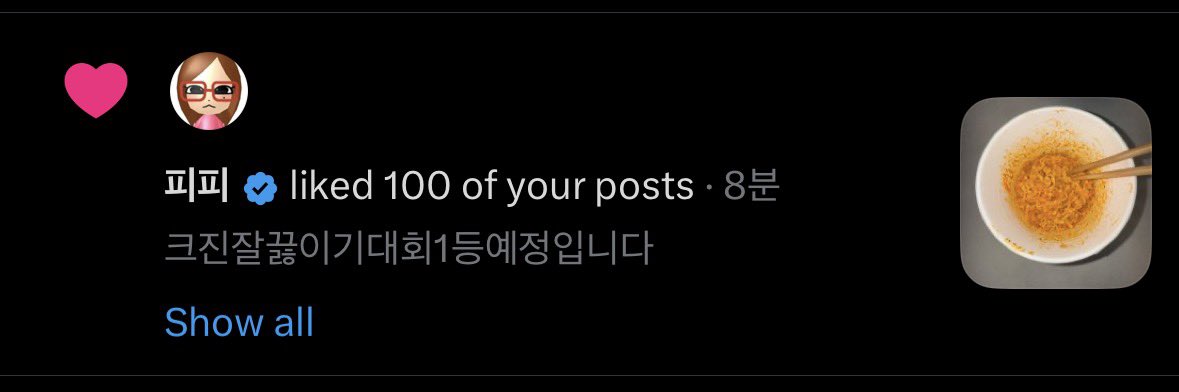 3 (@33eeiiiii) / Posts / X