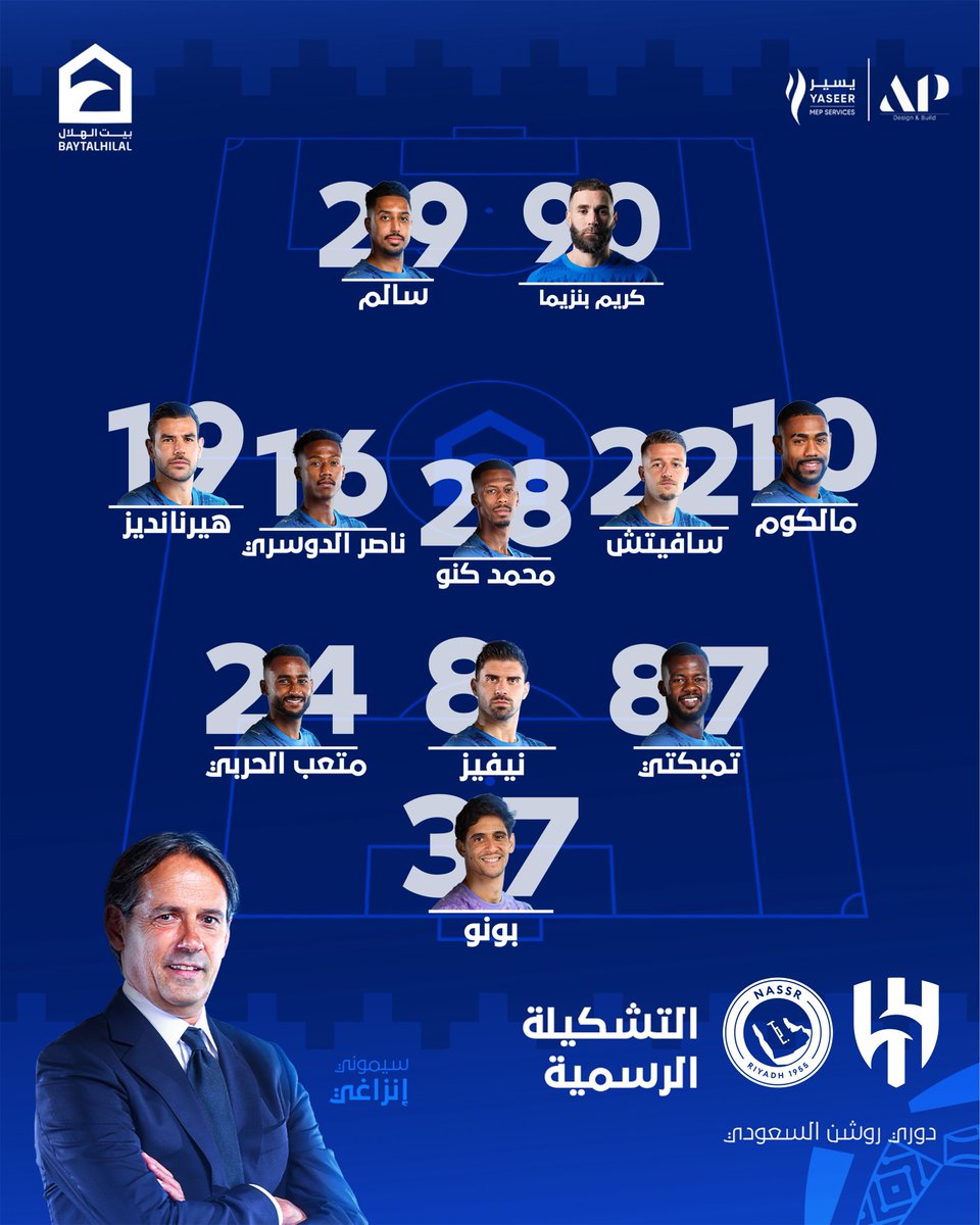بيت الهلال tweet media