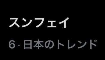 もゆ tweet media