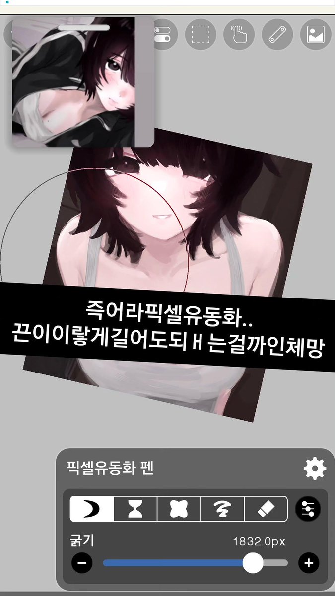헿헤 tweet media