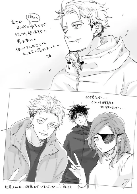 今さらだけどやっぱり≡のゆうじは描いときたかったのでなぐりがき 