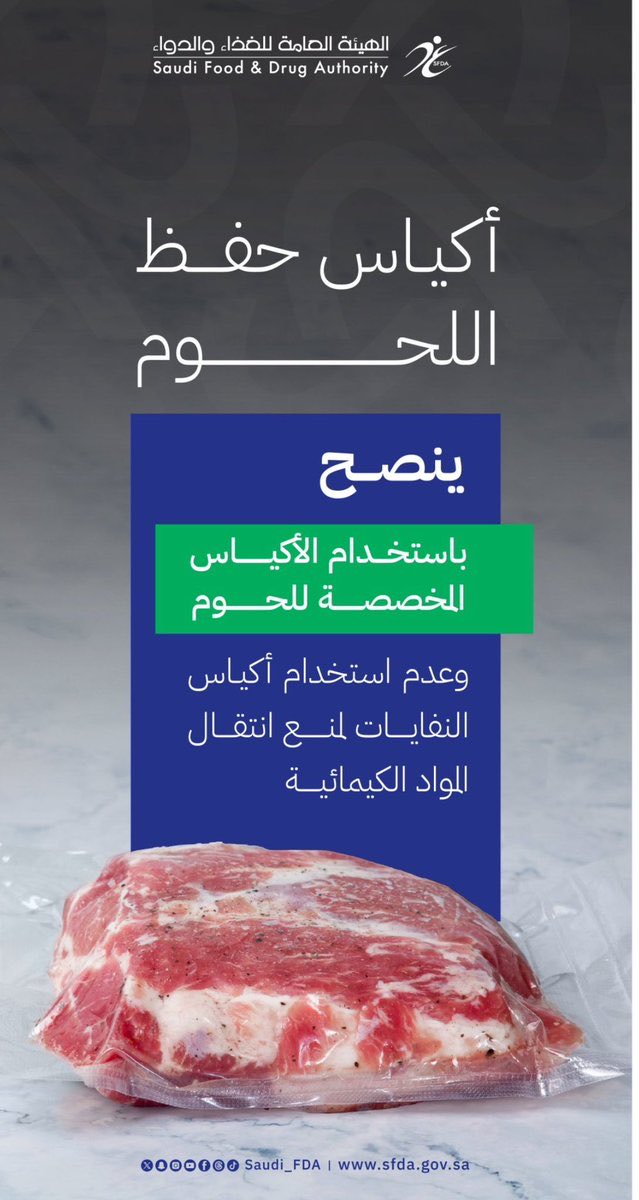 د. مشوح عبدالله المشوح tweet media
