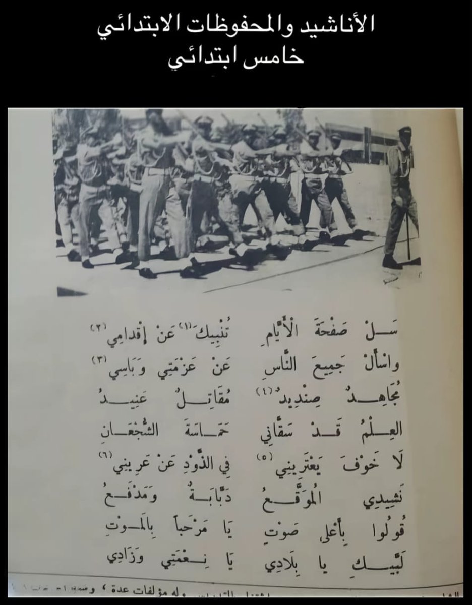 الــ‏قـلـم 🖋 tweet media