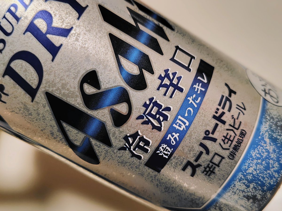 寅吉 tweet media
