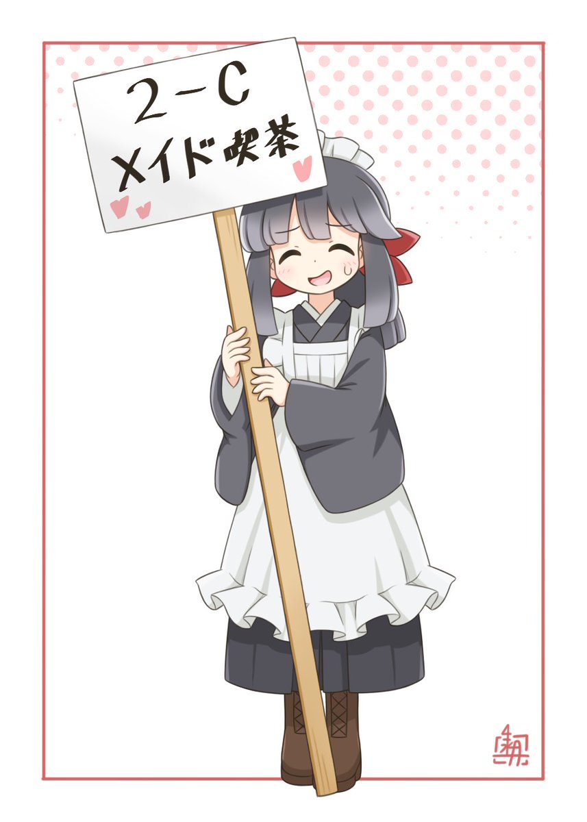 きたがわ水月 tweet media