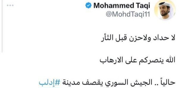 Wolverine tweet media