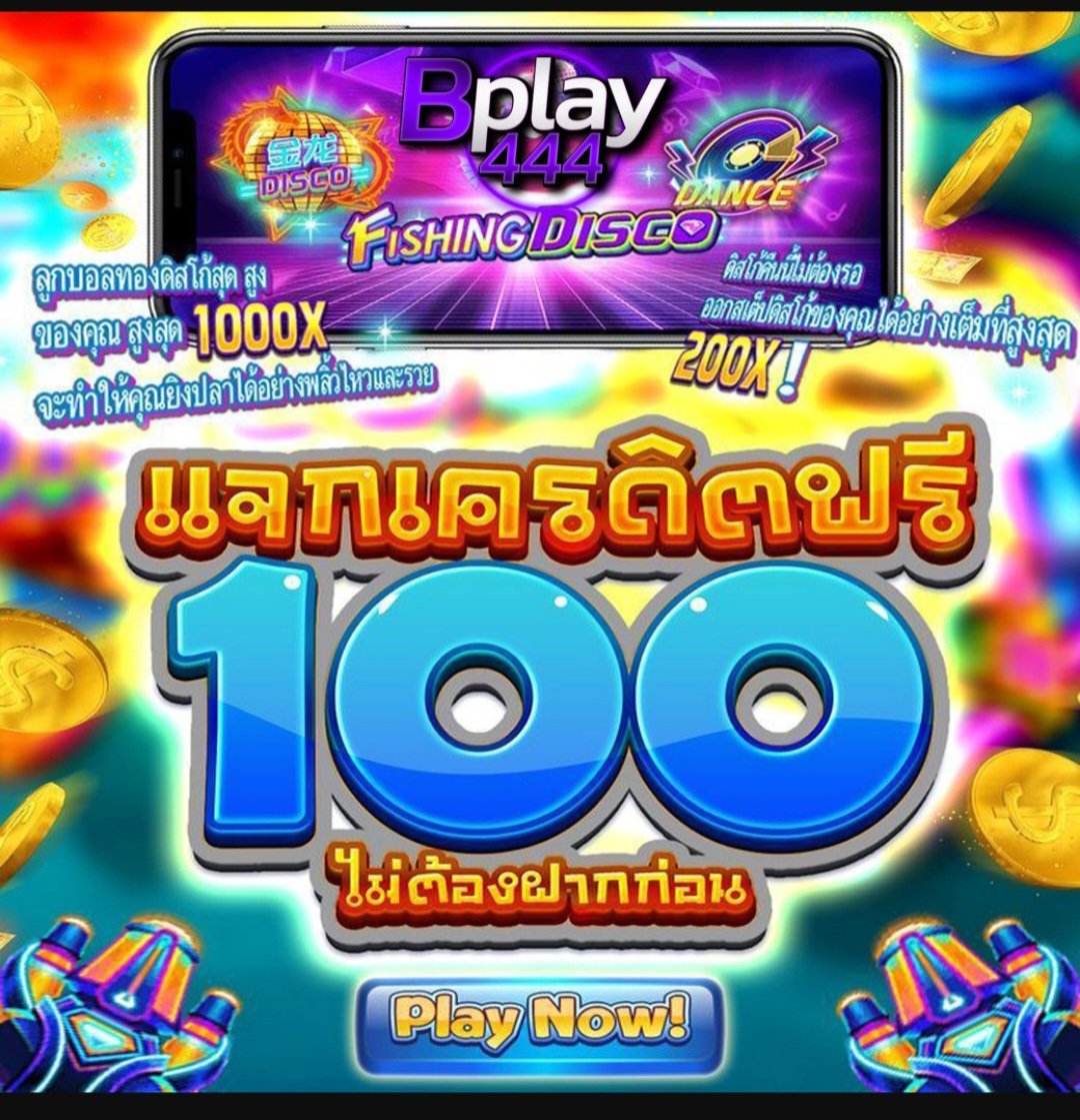 Manucha1997's tweet photo. @Hhfhccxhjkl12 สมัคร>>กรอกโค้ดรับเองหน้าเว็บ✅
เครดิตฟรี100 ทำยอด500 ถอนได้200
🪐โค้ดฟรี : SEN100-FREE99
กรอกโค้ด📲 : https://t.co/ZS1elXQt2L https://t.co/DBVg7O96qG