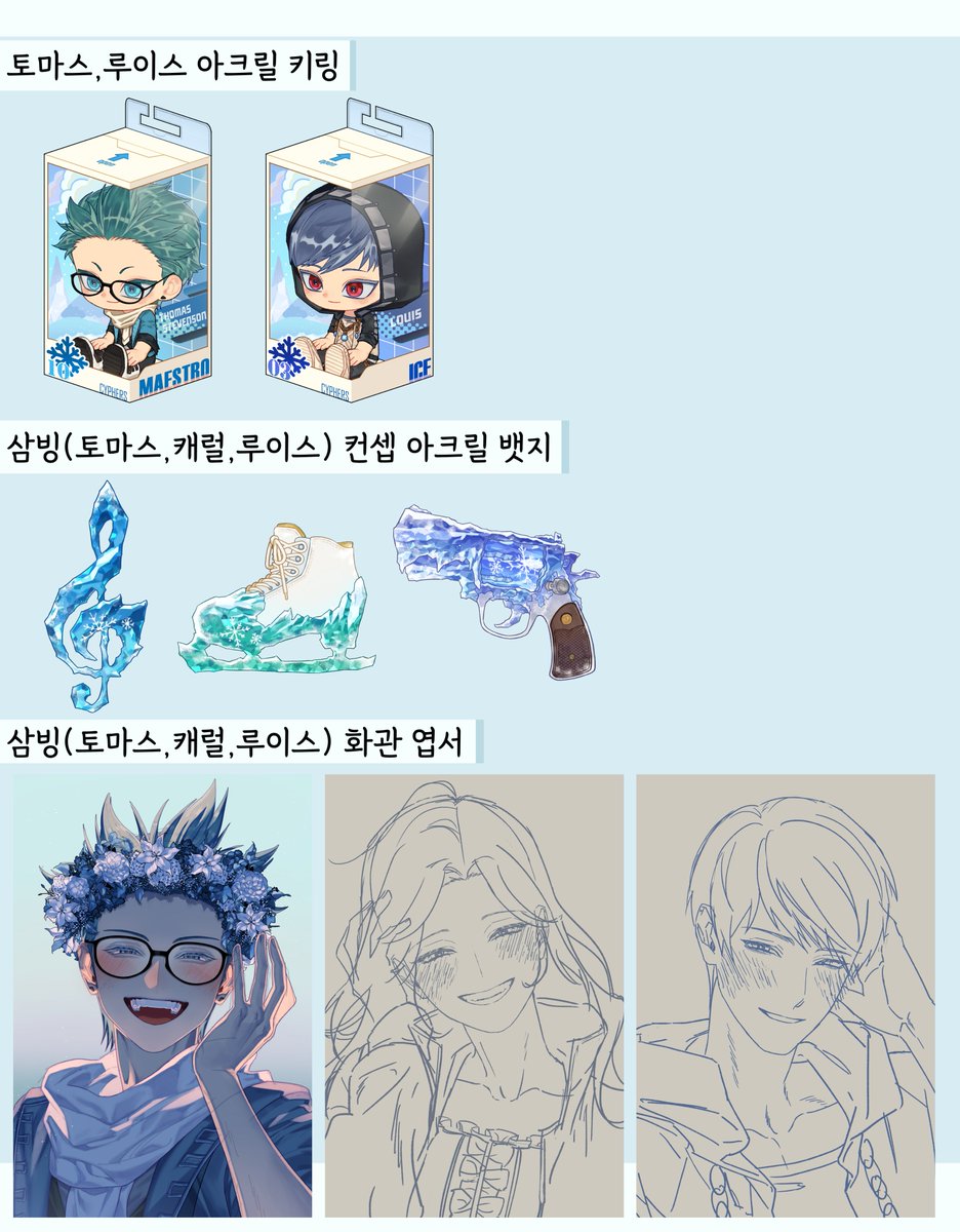 한진 tweet media