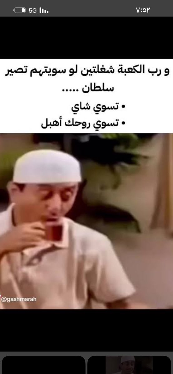 ناروتو tweet media