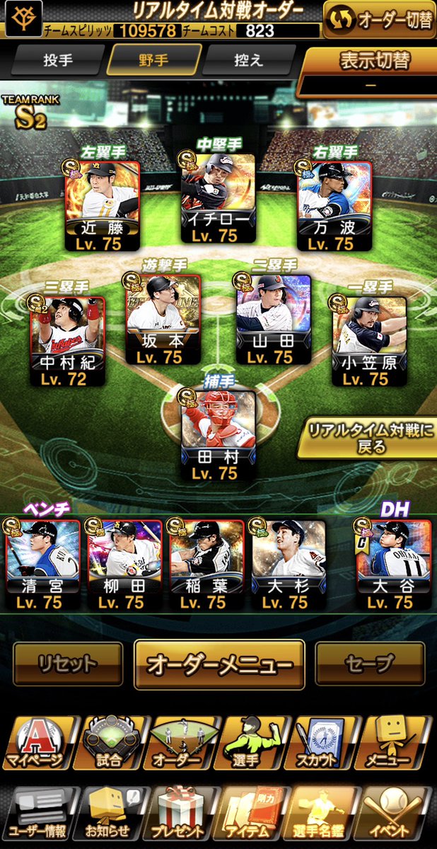Gorstyzry's tweet photo. ☑️プロスピ垢販売☑️
📍極み46体🔥
📍古参選手多数‼️
📍イチロー、大谷、中村など強キャラ多数‼️
📍詳細dmにて✉️
📍買い取り10k〜25k
ご依頼お待ちしております🙇
#プロスピ垢販売
#プロスピ垢交換
#プロスピ交換
#垢販売
#垢交換 https://t.co/I4D5vSOtdv